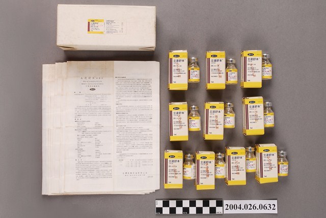 臺灣氰胺股份有限公司出品立達舒本注射液 (共4張)