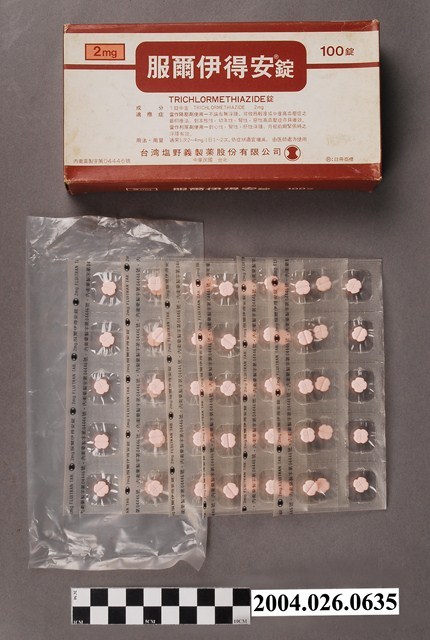 台灣鹽野義製藥股份有限公司出品服爾伊得安錠 (共4張)