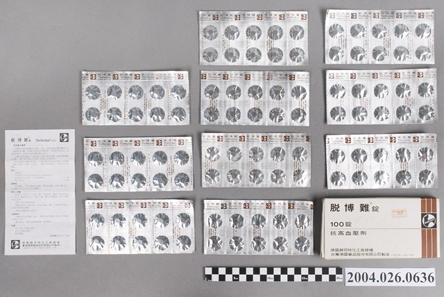 臺灣德國藥品股份有限公司製造抗高血壓劑脫博難錠 (共4張)
