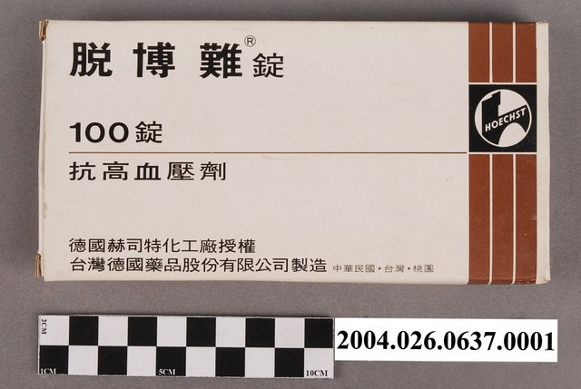 臺灣德國藥品股份有限公司製造抗高血壓劑脫博難錠包裝紙盒 (共4張)