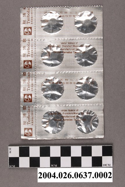 臺灣德國藥品股份有限公司製造抗高血壓劑脫博難錠藥排 (共4張)