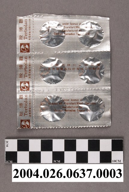 臺灣德國藥品股份有限公司製造抗高血壓劑脫博難錠藥排 (共4張)