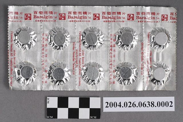 台灣德國藥品股份有限公司製造解痙止痛劑百樂而精錠藥排 (共4張)