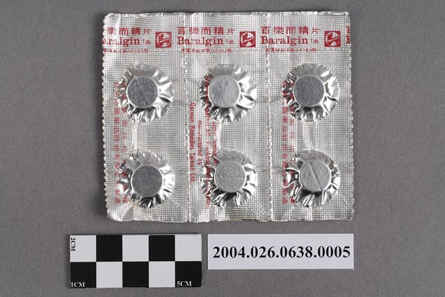 台灣德國藥品股份有限公司製造解痙止痛劑百樂而精錠藥排 (共4張)