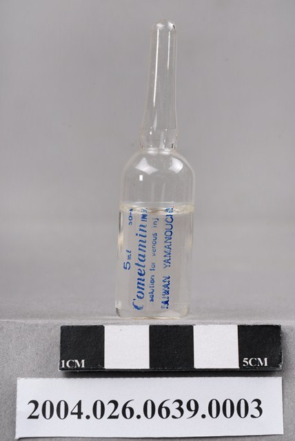 臺灣山之內製藥股份有限公司出品康美多明注射液之溶解液 (共4張)