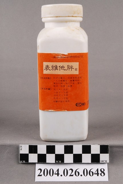 東菱藥品工業有限公司出品表維他胖錠 (共7張)