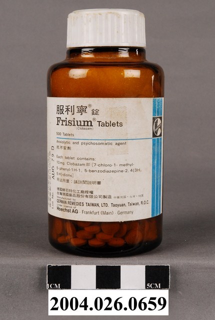 臺灣德國藥品股份有限公司製造服利寧錠 (共7張)