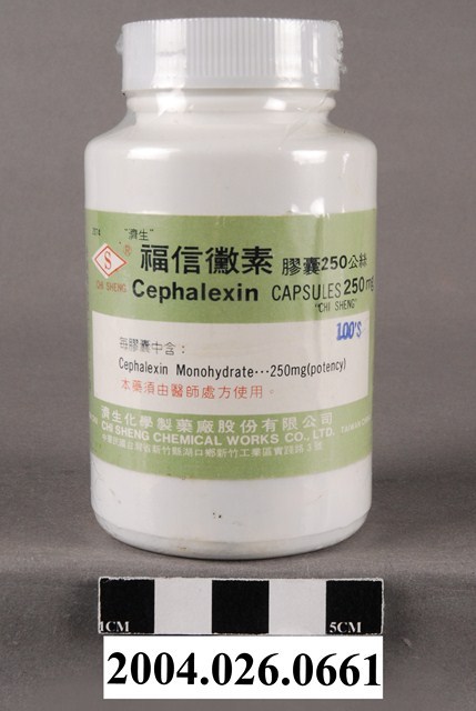 濟生化學製藥廠股份有限公司出品福信黴素膠囊 (共7張)