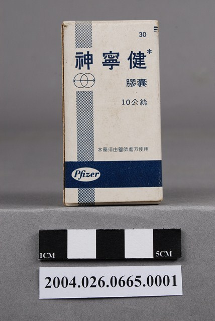 輝瑞大藥廠股份有限公司製造神寧健膠囊包裝紙盒 (共7張)