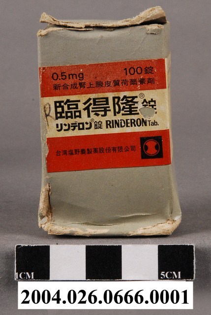 臺灣鹽野義製藥股份有限公司出品臨得隆錠包裝紙盒 (共7張)