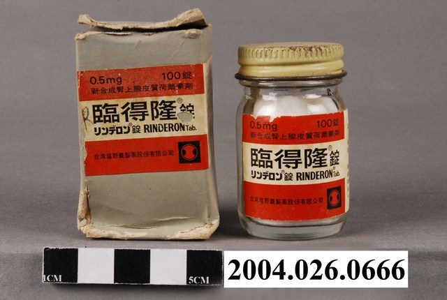 臺灣鹽野義製藥股份有限公司出品臨得隆錠 (共7張)