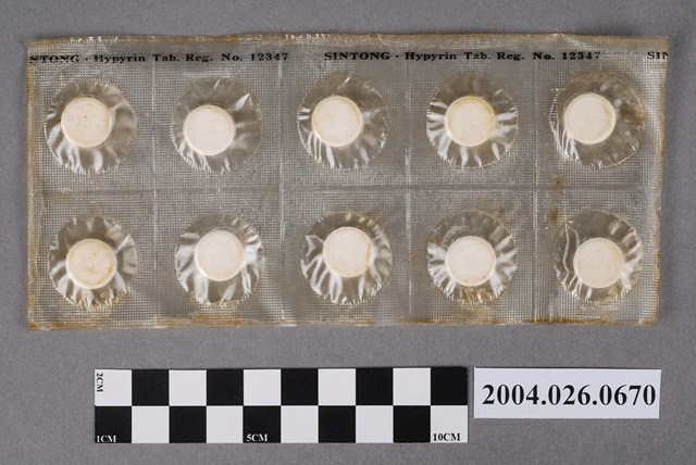 信東化學工業股份有限公司出品好必臨錠 (共4張)