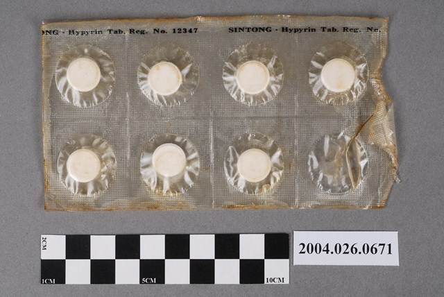 信東化學工業股份有限公司出品好必臨錠 (共4張)