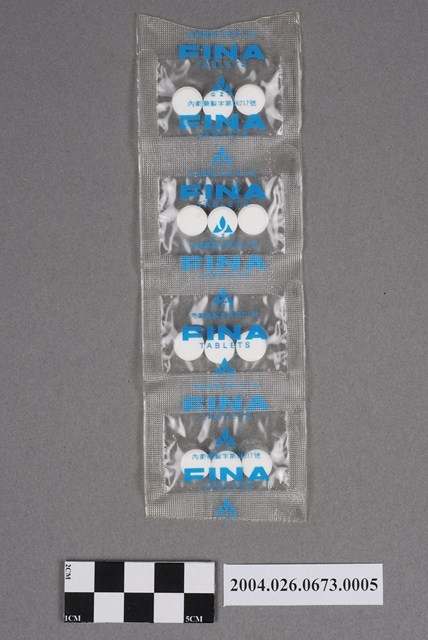 臺灣山之內製藥股份有限公司出品胃那錠藥排 (共4張)