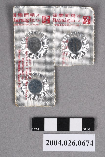 臺灣德國藥品股份有限公司出品百樂而精片 (共4張)