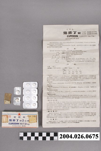 臺灣武田藥品工業股份有限公司出品催眠劑悠樂丁錠 (共4張)