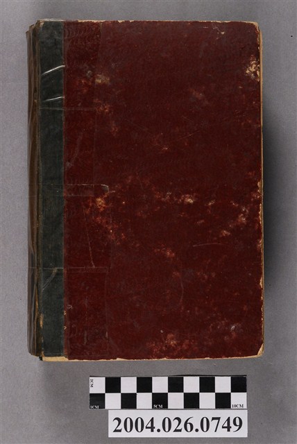 清水藤太郎著《現代醫藥品事典》 (共4張)