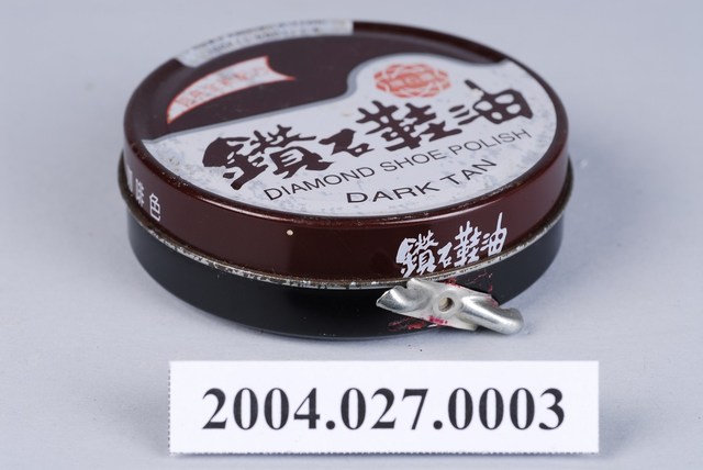 鑽石鞋油 (共2張)