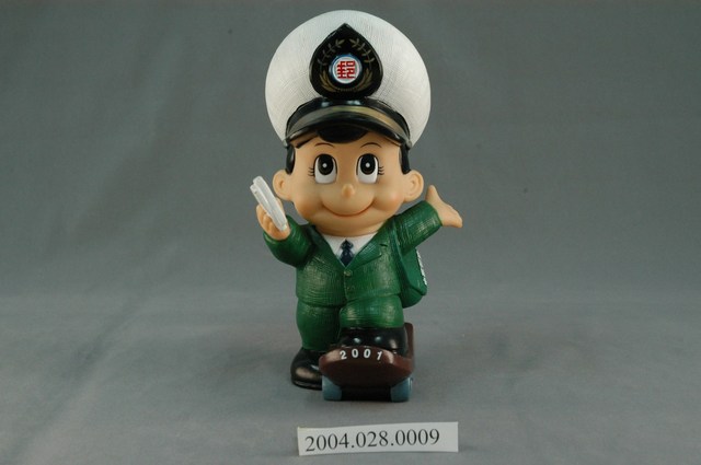 中華郵政2001年男娃娃 (共3張)