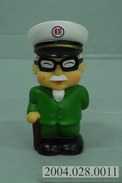 中華郵政爺爺 (共3張)