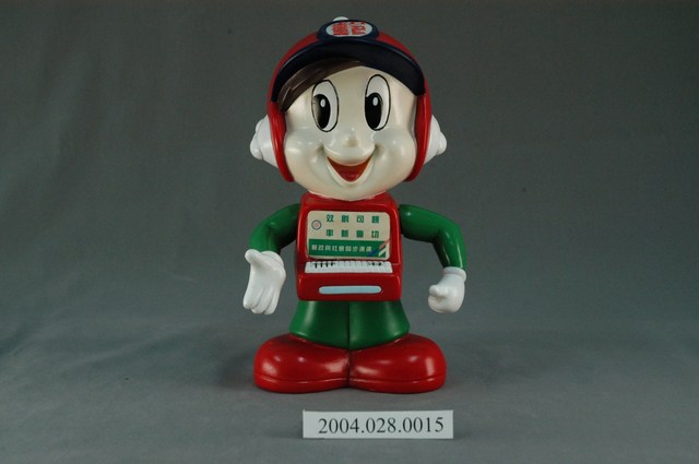 中華郵政男娃娃 (共3張)