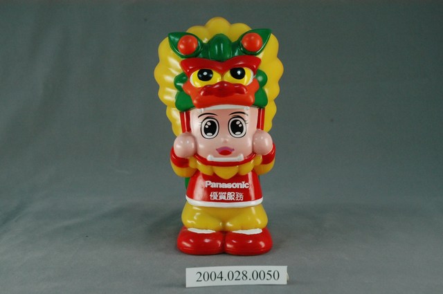 國際牌舞獅娃娃存錢筒 (共3張)