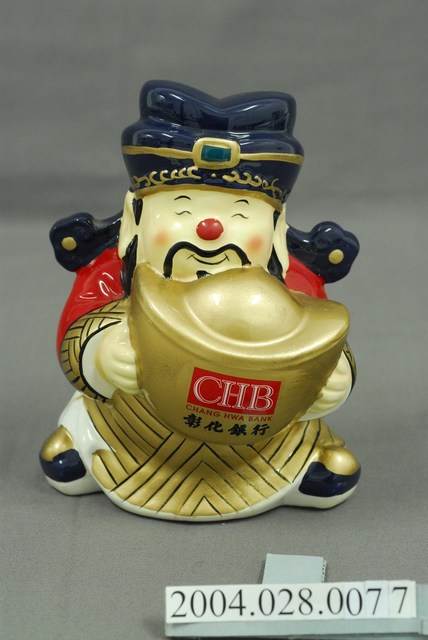 彰化銀行財神娃娃 (共3張)