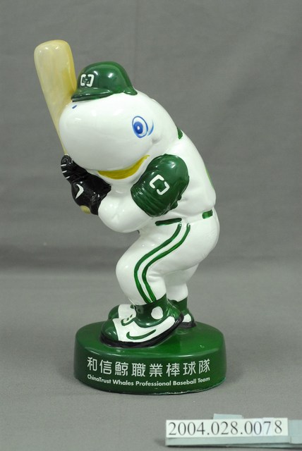 和信鯨棒球娃娃存錢筒 (共4張)