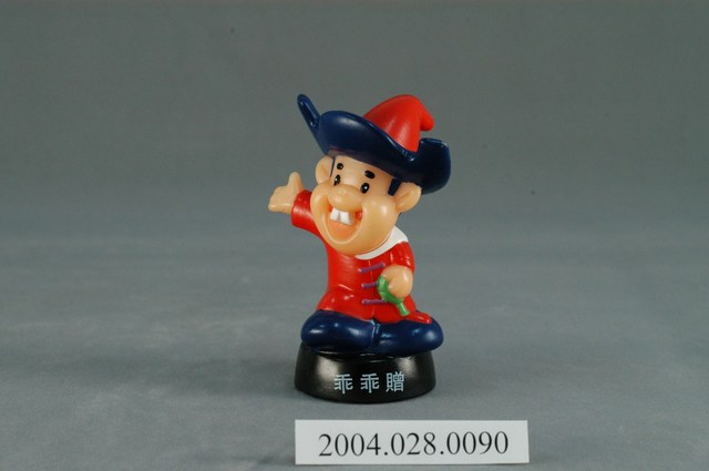 乖乖企業娃娃 (共3張)