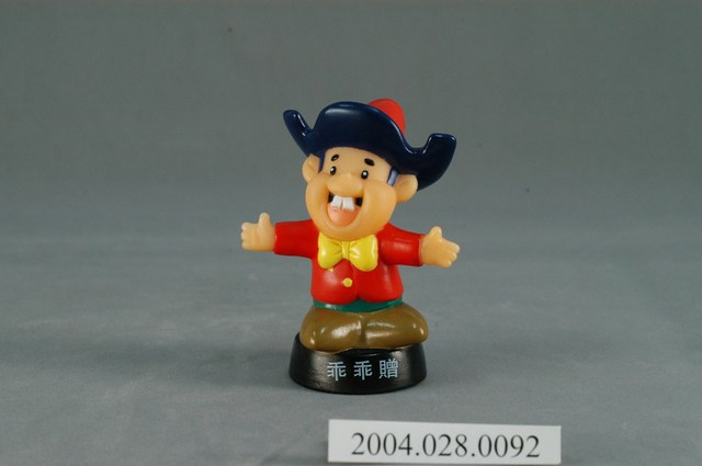 乖乖企業娃娃 (共3張)