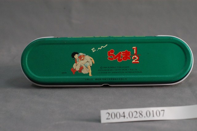 亂馬1/2卡通鐵製鉛筆盒 (共3張)