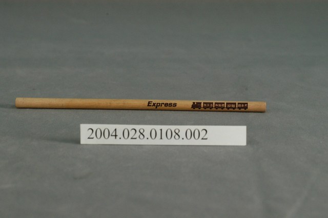 7-11便利商店鉛筆 (共2張)