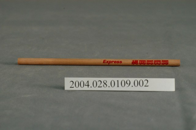 7-11便利商店鉛筆 (共2張)