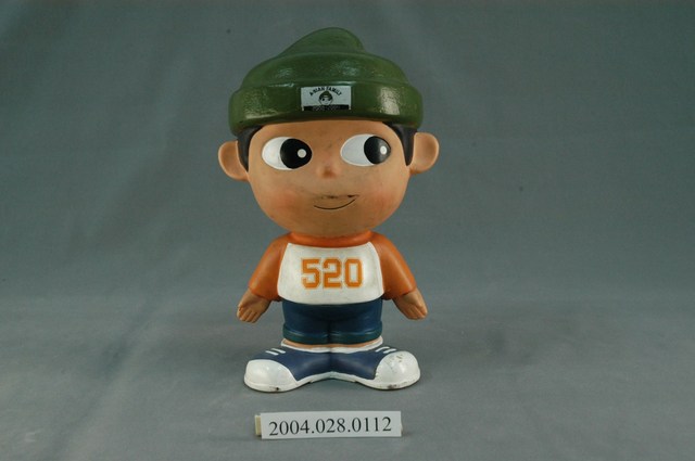 「a-Bian（阿扁）」520紀念公仔存錢筒 (共3張)