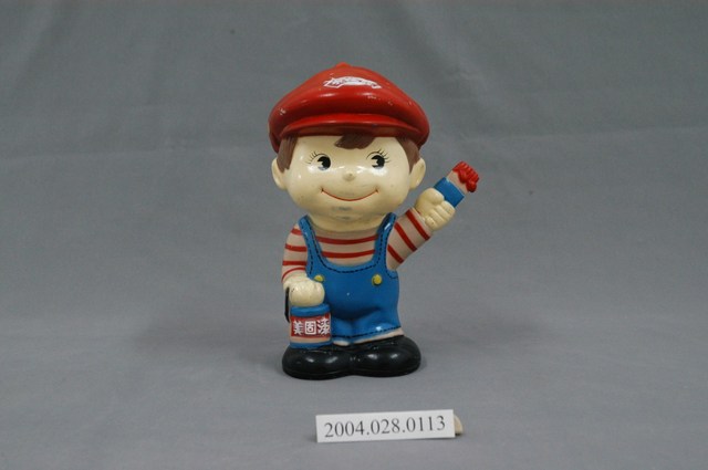 美固漆元陽牌企業娃娃撲滿 (共3張)