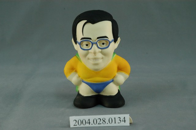 儂特利出產陳水扁公仔 (共3張)