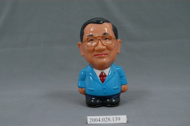 連戰藍西裝紀念公仔存錢筒 (共3張)