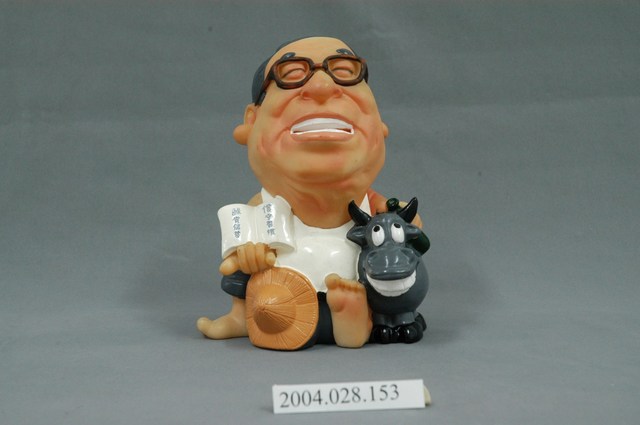 林洋港娃娃公仔 (共4張)