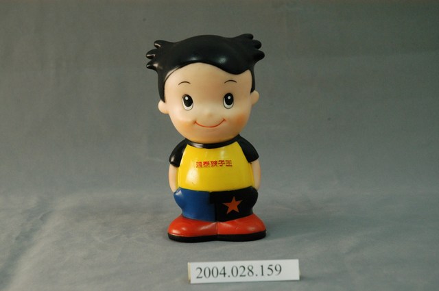 瑞泰孩子王存錢筒 (共4張)