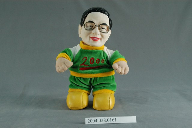 陳水扁運動服布娃娃 (共4張)