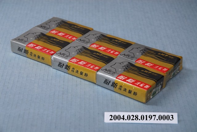 耐斯洗髮粉六盒一組之3 (共7張)