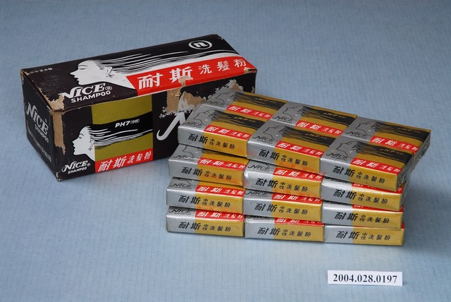 耐斯洗髮粉一套 (共3張)