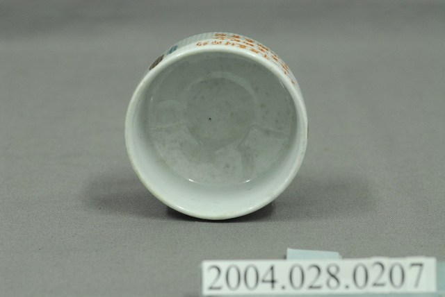 1962年冬山鄉農會贈小瓷杯 (共3張)