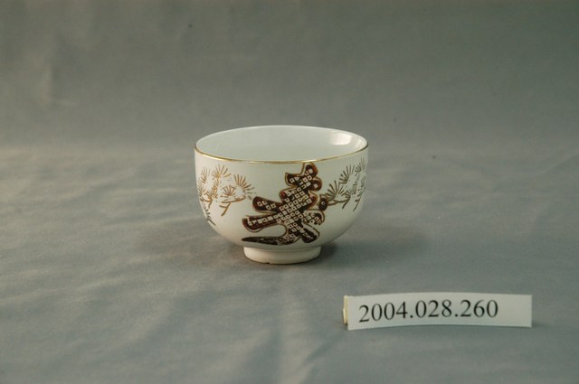 淡水鎮公所贈鄰長講習會紀念小瓷杯 (共3張)