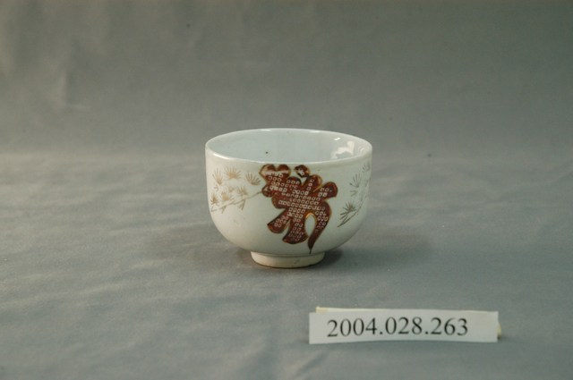 壽字小瓷杯 (共2張)