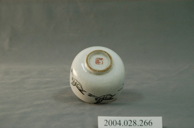 斗南鎮農業推廣教育贈慶祝五十年度農民節紀念小瓷杯 (共3張)