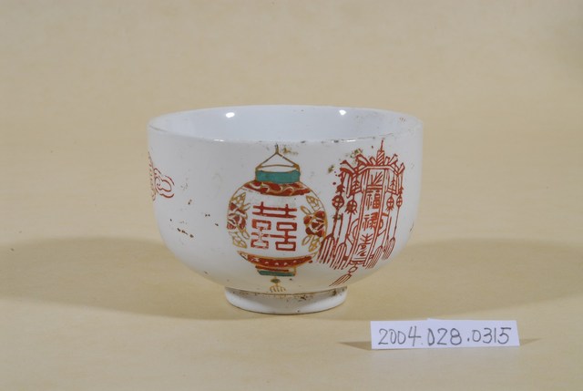 囍字小瓷杯 (共3張)