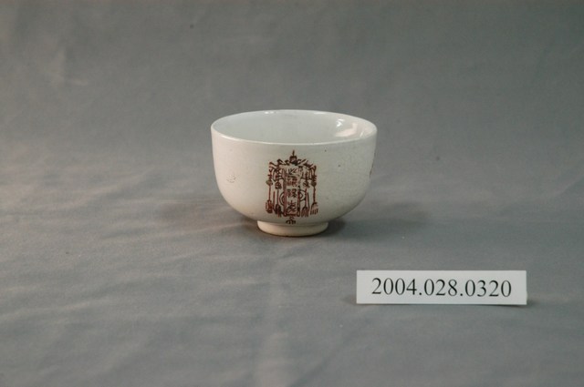 1969年永靖鄉農會贈紀念小瓷杯 (共3張)