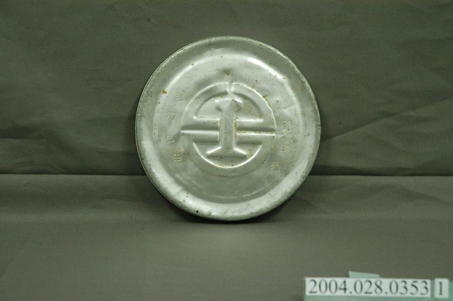 鋁製圓形臺鐵便當盒上蓋 (共5張)