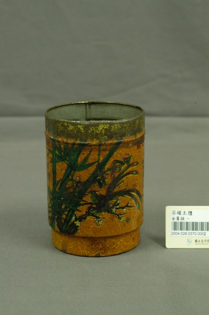 茶罐主體 (共10張)